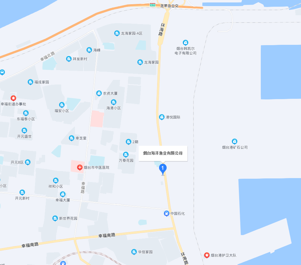 威廉希尔集团官网烟台海洋渔业有限公司.png